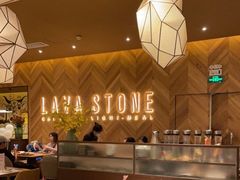 大堂-原石牛扒·约会餐厅(龙城万科里店)