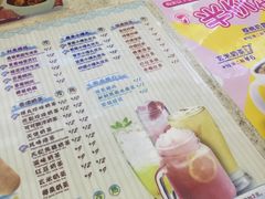 菜单-弹丸滋地(东方广场店)