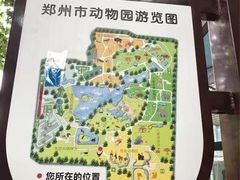 -郑州市动物园