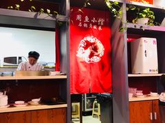 大堂-周鱼小馆石锅酸菜鱼(活力汇店)
