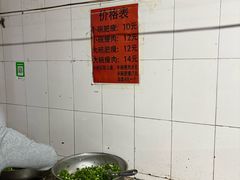 -正宗杨记普洱酸醋米线(总店)