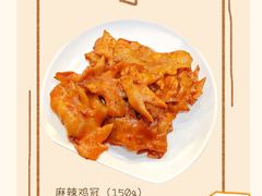 -华威约饭街