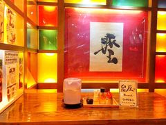 -豚王拉面(锦荣商业大厦店)