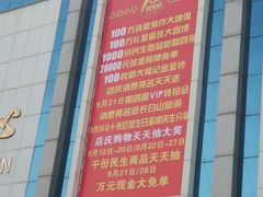 -欧亚春城购物中心(春城大街店)