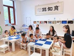-育知苑幼儿园