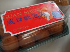 -昆明冠生园·蛋糕·面包(南强街店)