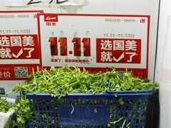 -河南拉面(肇周路店)