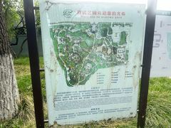 -宣武艺园