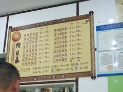 -天府面庄(天平路店)