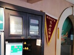 -前海沿·青岛菜(李沧万达店)