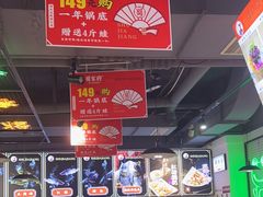 -蛙一刀·麻椒鱼火锅(金仙桥店)