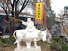 -杏花村文化旅游区
