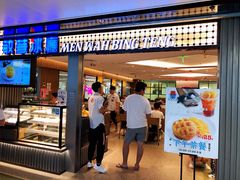 -仁信双皮奶(东川路店)