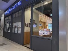 -巴黎贝甜(国贸店)