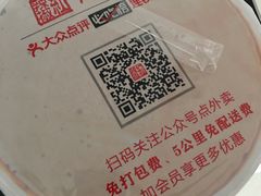-红辣椒·川菜·火锅(科华路店)