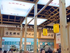-刘鸿盛(罍街店)