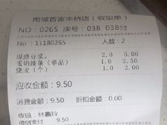 -南城香·饭香串香馄饨香(富丰桥店)