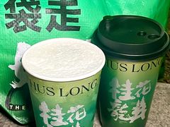 -莓超疯(百源店)