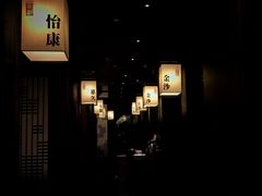 -余欢领鲜火锅(新街口店)