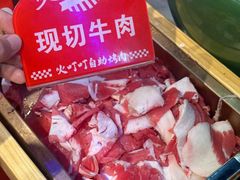 -火叮叮自助烤肉·现切牛肉(茂业店)