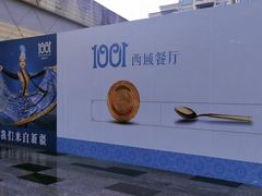 -蛙小侠(珠海华发商都店)