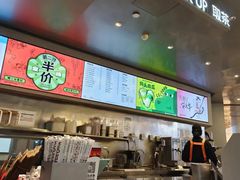 -LELECHA乐乐茶(百货大楼店)