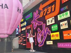 -7mall美食潮地标