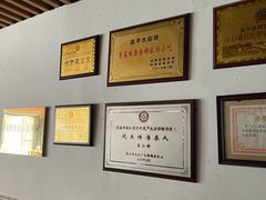 -陆氏太后饼(富平店)