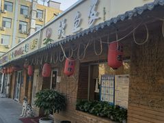 门面-鳗鱼家·深夜食堂(军博店)