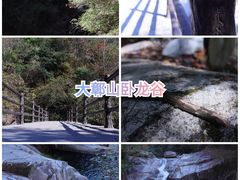-大鄣山卧龙谷景区