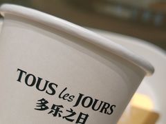-多乐之日(颐堤港店)