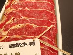 -三出山火锅(南京万象天地店)