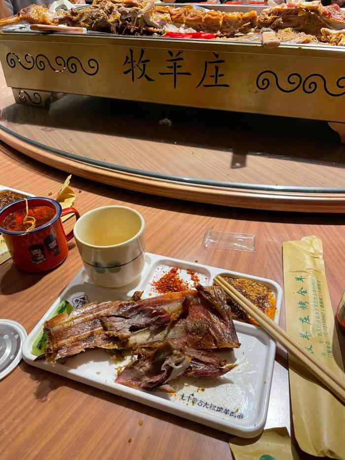 虾皇牧羊庄(沌口总店)-"一群人去吃羊,年轻小伙子第一次吃,特别开.