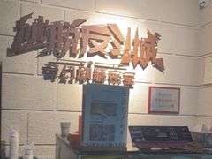 -逃脱反斗城沉浸剧情密室(北京路店)