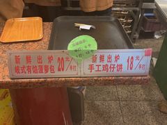 -石岐佬中山菜馆(张溪店)