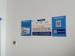 -上海市第四人民医院