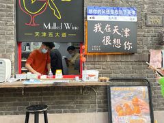 -大象厨房(重庆道店)