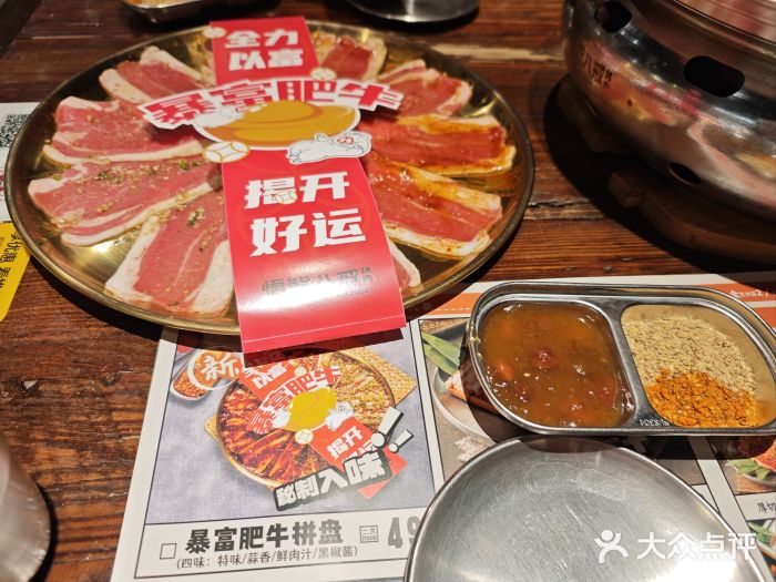 悟能八戒烤肉自助(秦隆步行街店)图片
