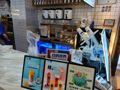 -茶百道(南坪万达一号门店)