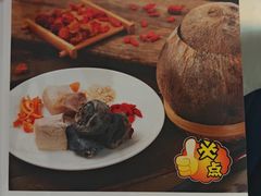 -粤西稻里(富力路店)