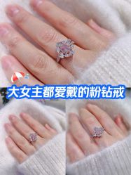 点击看大图 -Cindy Jewelry·钻戒·彩色宝石