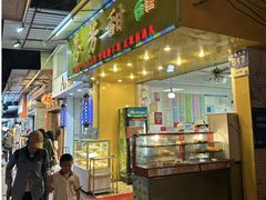 -芬芳甜品(同福路店)