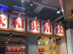 -小杨烤肉(朱雀店)