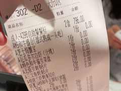 -赤坂亭M9和牛烧肉(世博源店)