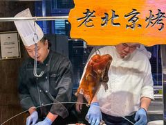 -北京朝阳悠唐皇冠假日酒店