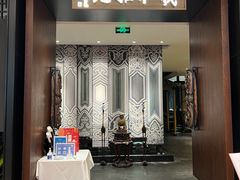 门面-羲和雅苑•北京烤鸭(陆家嘴中心店)