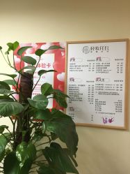 -轻妆Feel·半永久纹眉眼线