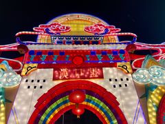 -武汉园博园(武汉自然博物馆)