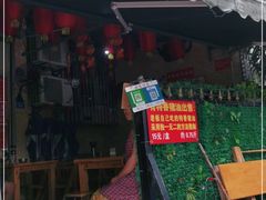 门面-左撇子私房面