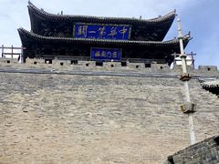 -雁门关景区